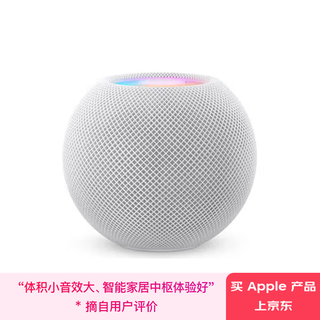 Apple/apple homepod mini smart audio bluetooth speaker-white apple audio speaker smart home hub