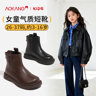 Aokang aokang children's shoes children's martin boots 2025 winter new fashion girls' short boots foreign style soft sole cold-proof cotton boots