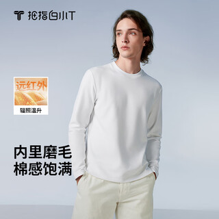 Thumb white small t solid color round neck long-sleeved t-shirt for men in autumn and winter brushed comfortable thickened warm base top haobai 3xl size
