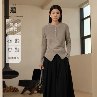 A.yilian shopping mall same style ayilian temperament sweater for women 25 winter new design cross slim knitted top oatmeal color s