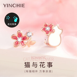 Gin qianhui 999 sterling silver cat earrings for women peach blossom earrings fashion accessories valentine's day birthday gift for girlfriend and best friend