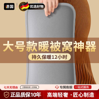 Wcz german high-end hot water bag rechargeable hot water bag warmer baby electric warmer hot baby bed sleeping quilt foot warmer artifact gray large size upgraded crystal velvet + explosion-proof charging clip
