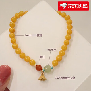 Fat donglai's same style beeswax bracelet chicken fat yellow beeswax bracelet 5mm round beads women's silver plated ancient gold lotus pod south red beeswax lotus pod bracelet s