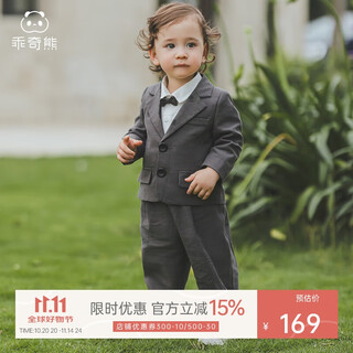 乖奇熊春秋季男宝宝洋气西装套装儿童外出分体两件套生日周岁礼服
