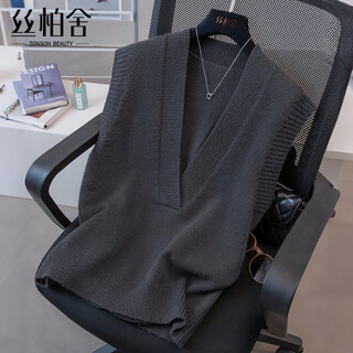 Sibaishe solid color v-neck stacked vest for women 2025 autumn new fashion simple knitted pullover vest