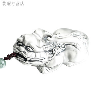 Everlasting ye lao phoenix 999 pure silver large pixiu solid sterling silver keychain handle waist hanging hand play car hanging pixiu waist he jiagong old phoenix 999 pure silver large pixiu solid sterling silver keychain handle waist