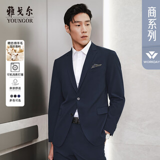 Youngor men's suit autumn 230 official business casual machine washable wool suit jacket men 220230a