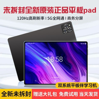 MLLED2025新款平板电脑ipad pro二合一办公游戏画画学生专用安卓学习机 岩墨黑【全新未拆封+旗舰芯】 16G+512G【全网通5G】 官方标配【平板全套】
