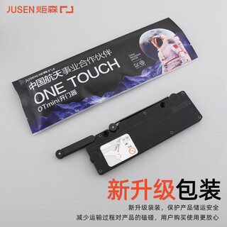 炬森OTmini反弹器 迷你开门器2.0版航天袋装 应急神器 1个 OTmini