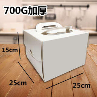 6-inch cake box 8-inch cake paper box portable window-opening thickened high-baking mousse packaging box food-grade safety 8-inch windowless paper box 700g food-grade white card 100 pieces 700g food-grade white card