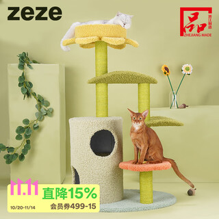 Zeze edora cat climbing frame cat nest integrated cat rack grinding claw cat scratching post jumping platform toy small cat tree multi-layer wear-resistant 120cm 5-layer villa model 78*56*122cm