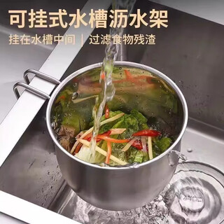 Xincong stainless steel sink kitchen waste filter kitchen sink basin leftover food drain basket hanging fast drain丨thick and durable 1 pack exclusive for events