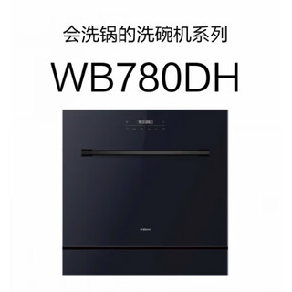 Robam boss boss/780dh fully automatic household small 10-set dishwasher x embedded integrated disinfection wb780dh