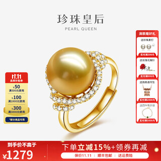 Queen of pearls south sea gold pearl ring fashionable saltwater pearl ring birthday gift to last a lifetime