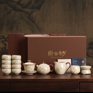 Shangyanfang ru kiln tea set home kung fu teapot tea cup light luxury high-end business gift for elders, leaders and teachers 8 hospitality edition beige ru kiln daxi shi pot 13-piece set