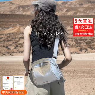 Blackkiss travel small shoulder bag silver women's bag crossbody bag shell bag sports small backpack bag women's casual bag chest bag silver (can be used as a chest bag and waist bag) (high-quality version)