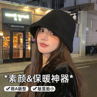 目丸帽子女2025新款冬季羊羔毛渔夫帽大头围百搭显脸小水桶帽保暖防风