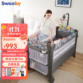Sweeby crib, foldable splicing bed, multifunctional children's bed, installation-free, liftable baby crib, deluxe version | comfortable version + music stand + hanging bag + rocker