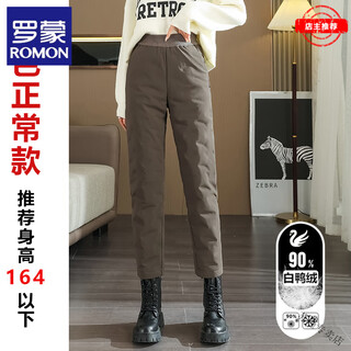 Romon down pants women's outer wear in winter new fashion fashionable cold-proof thickened white duck down lightweight pants warm and slimming card color normal style recommended height 164 and below 26 recommended 80-93 jin jin equals 0.5 kg