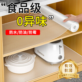 Jinlongxing drawer protective pad paper antibacterial kitchen cabinet wardrobe shoe cabinet oil-proof waterproof waterproof dustproof pad 0.6*5 meters