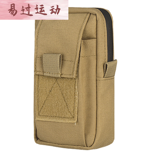 Tanbeiman mountaineering bag shoulder strap mobile phone bag outdoor walkie talkie coin edc waist bag molle expansion bag shoulder mobile phone bag khaki - upgraded waterproof zipper