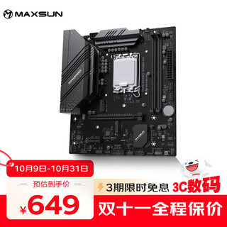 铭瑄（MAXSUN）MS-挑战者B760M D5 WiFi电脑游戏主板 DDR5 CPU 12600KF/13400F/14600KF（Intel B760/LGA 1700）