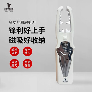 Stainless steel chicken bone scissors magnetic refrigerator bone scissors household kitchen scissors multifunctional kitchen scissors barbecue scissors lemon yellow multifunctional magnetic scissors