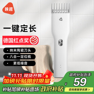 Yingqu electric hair clipper rechargeable adult electric clipper baby home professional family barber shaving hair cutting artifact children baby self-electric clipper hair clipper national subsidy