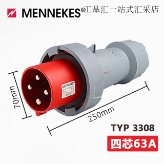 Mennekes 3-pin 4-hole 5-pin 63a125a industrial waterproof plug connector ip67 4-pin 63a plug (typ3308)