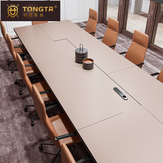 Tongta conference table long table and chair combination simple modern thickened rectangular large office furniture negotiation training table 2.8 meters conference table