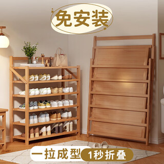 Small craftsman's simple shoe rack free of installation, home door dormitory shoe cabinet storage dust-proof storage rack log color 5 layers 70