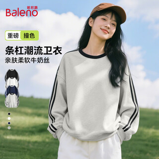 Baleno trendy contrasting striped sweatshirt for women 2025 new spring and autumn american loose and versatile long-sleeved women's jacket top