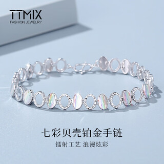 Ttmix colorful shell bracelet pt950 platinum bracelet temperament shining platinum bracelet birthday gift for girlfriend 10.28g 16.5cm