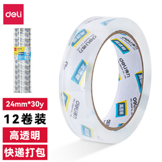 Deli 30130 24mm*30y*50um transparent tape 12.00 pieces/tube (price unit tube) transparent