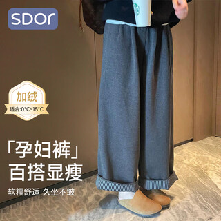 Shiduo maternity pants for autumn and winter outerwear new style velvet japanese trousers loose belly support drawstring curled wide leg pants plus velvet xl