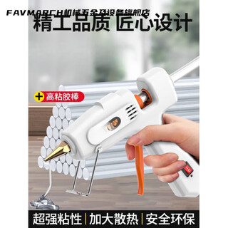 Kaooseen hot melt glue gun for household use, high power hot melt gun, industrial grade 11mm high viscosity strip hot melt welding gun l14, industrial grade copper mouth large glue gun + 60 glue sticks