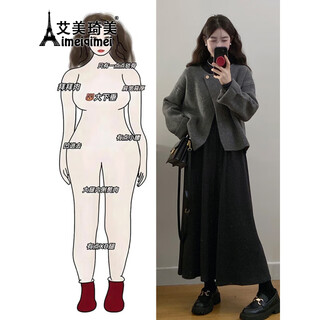 Aimeiqimei plus size women's suit sweater jacket 2025 new autumn and winter small fragrance dress temperament slimming two-piece suit 2xl recommended 140-160jin jin equals 0.5 kg