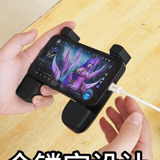 Laiji handle left and right separated mobile phone handle mobile game handle comfortable eating chicken cf various game artifacts large lens can be used main picture