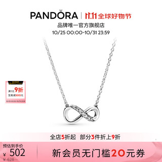 Pandora shiny eternity symbol necklace simple niche silver birthday gift for girlfriend shiny eternity symbol necklace 50cm