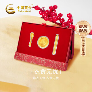 China gold gold bowls and chopsticks three-piece set pure gold baby one-month-old gift newborn meeting gift souvenir jingsuda-baby first-year gift-about 1g