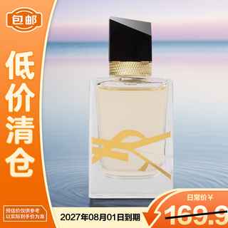 Yves saint laurent ysl edp eau de parfum 7.5ml on clearance