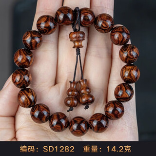 苏小北正宗海南黄花梨木手串海黄手链1.2鬼脸X纹对眼佛珠文玩把件生日礼 SD1282（1.2对眼X纹）