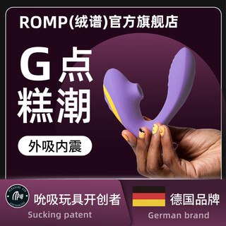 Velvet kiss beast bobo fish chicken romp velvet pupu adult sexy women's products small comma forced kiss migratory bird toy xs reverb