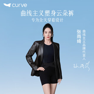 Curvature clouds belly controlling butt lifting pants seamless underwear women's shaping waist high waist bottoming safety pants skin color m