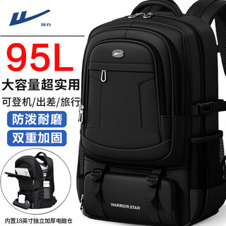 Pull back men's large-capacity backpack, multi-functional business trip bag, outdoor mountaineering bag, casual business luggage backpack