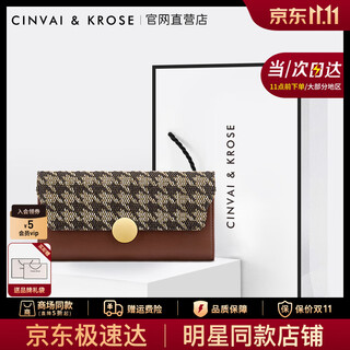 Cinvaikrose light luxury wallet women's long coin purse multiple card slots wallet women's clutch birthday valentine's day gift for girlfriend ck wallet-brown gift for girlfriend and wife