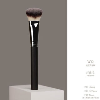 Official flagship color brush w12 slope facial brush blush cream contour cream makeup brush slope face suitable for 12 pieces man-made fiber