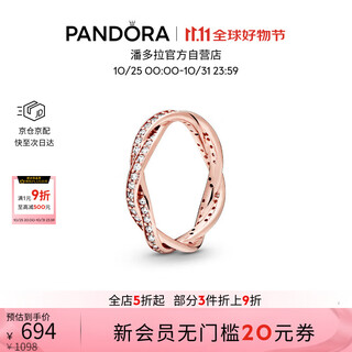 Pandora everlasting intertwined rings rose gold pavé couples can be stacked as birthday gifts for girlfriends