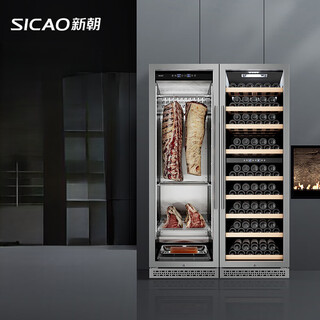 Xinchao beef aging cabinet commercial large capacity air-cooled intelligent wine cabinet double door intelligent air-cooled frost-free preservation aging cabinet + wine cabinet dual combo - original color