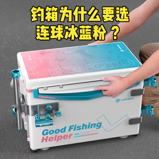 Complete set of ball fishing box 2025 new taiwan fishing box multi-functional ultra-lightweight competitive installation-free fishing gear equipment 29 liters